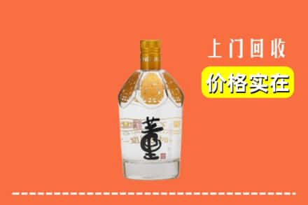 运城河津市回收董酒