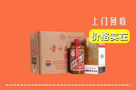 运城河津市回收精品茅台酒