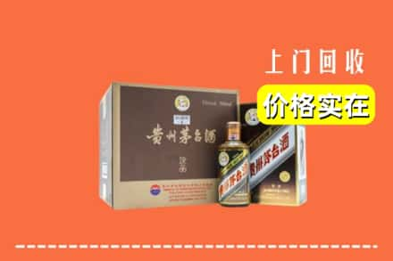 运城河津市回收彩釉茅台酒