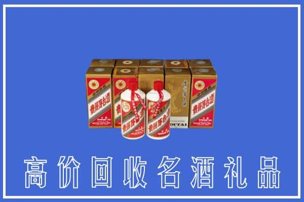 运城河津市回收茅台酒